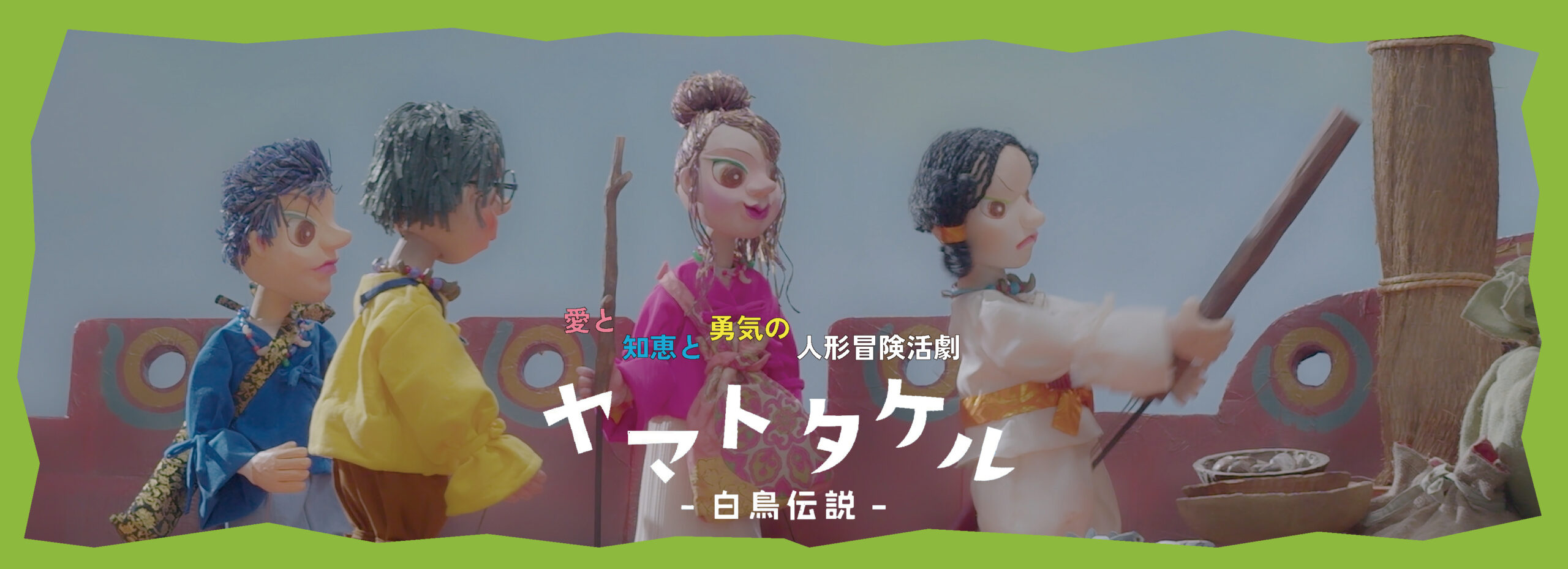 トップページスライド2